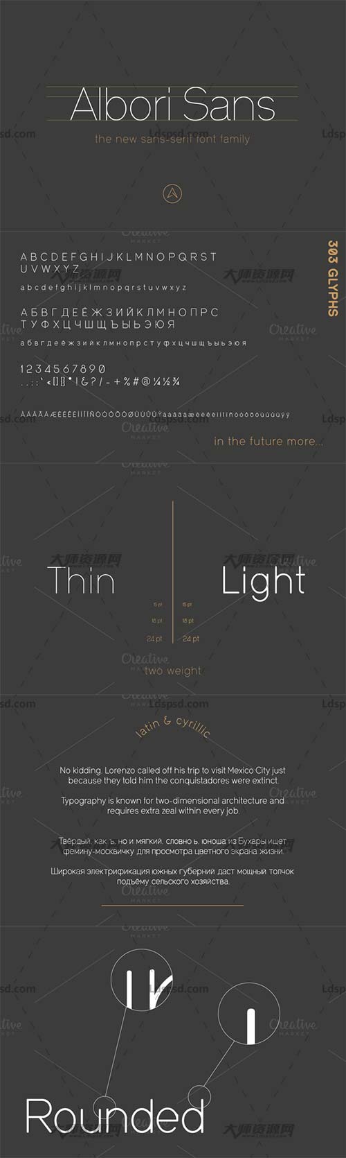 Albori Sans-Serif - 2 Fonts,纤细秀气的英文字体